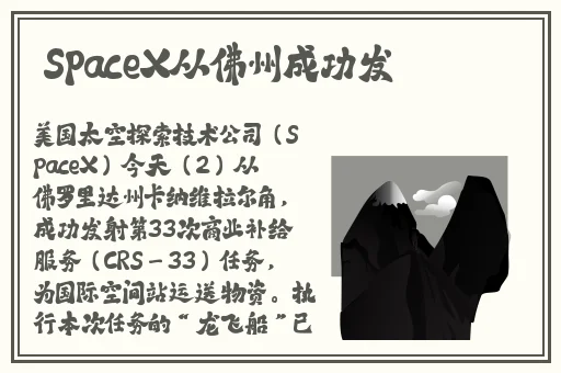 金瓶春梦