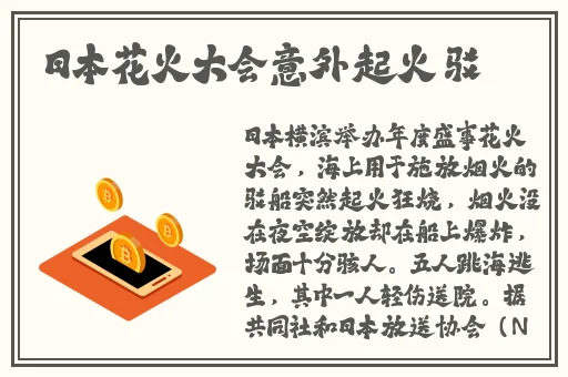 夜里100种禁用视频