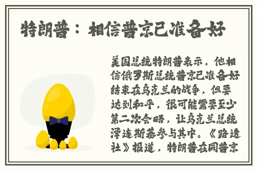 放上跳蛋逛超市