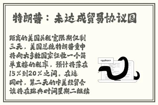 69xxxx国际
